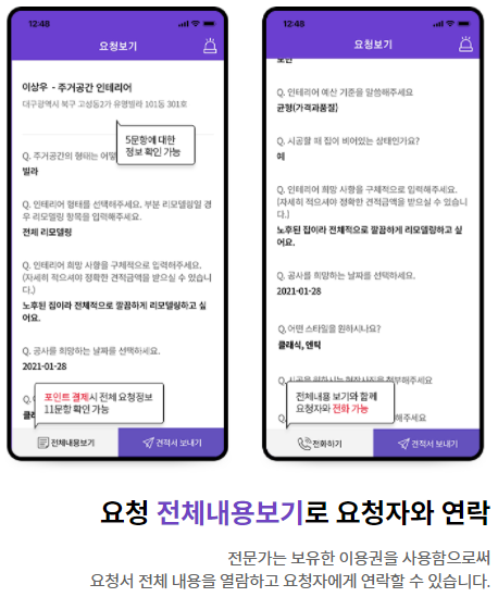 클릭을 하시면 실제 이미지 크기로 보실 수 있습니다.